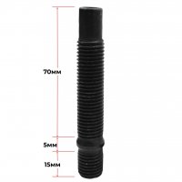 Bimecc | Колесная вкручиваемая шпилька резьбовая М14х1.5/14х1.5 L1=15mm L2=70mm L(общая)=90mm (Италия)