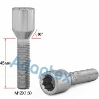 Болт колесный под внутренний 10-гранник М12x1.5x45мм Конус для узких отверстий в диске (Удлиненный)