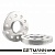GETMANN | Колесная проставка 20мм PCD 5x120 DIA 65.1 для Volkswagen T5, T6, Amarok, Touareg (Кованая)