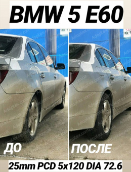 GETMANN | Колесная проставка 25мм PCD 5x120 DIA 72.6 для BMW (Кованая)