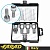 FARAD FLOWERLOCK | Болты секретки М12x1.5x28 Конус Вращающееся кольцо Ключ 17