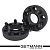 GETMANN | Колесная проставка-адаптер 30мм PCD 5x120 DIA 72.6 со шпильками 14x1.5 для Land Rover (Кованая)