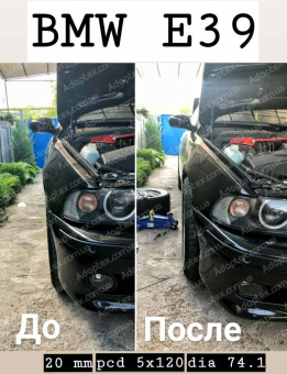 GETMANN | Колесная проставка 20мм PCD 5x120 DIA 74.1 для BMW 5 (E39), X5 (E70), X5 (F15, F85), X6 (E71, F16, F86)